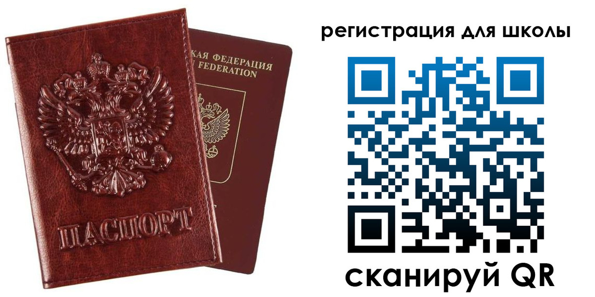прописка гарантия в Алтайском крае