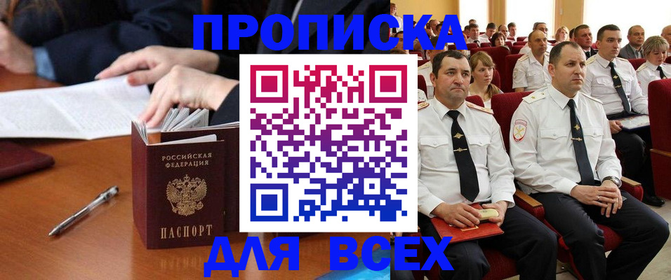 регистрация для дет. сада в Алтайском крае